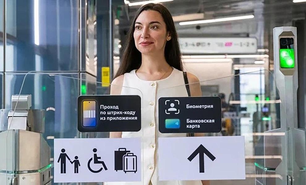 На станциях второго Московского центрального диаметра заработала оплата по биометрии