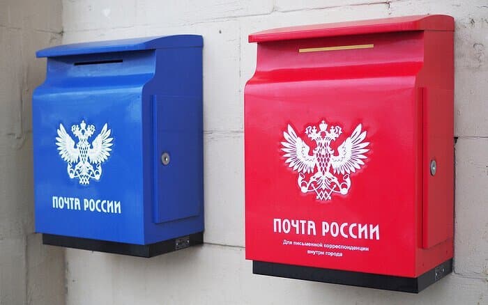 «Почта России» на базе «Госуслуг» создаст платную цифровую почту для ИП и юрлиц