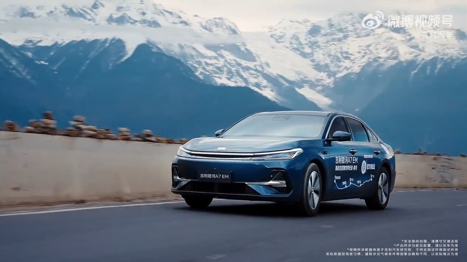 Geely создала большой седан, который расходует бензин по капле: Geely Galaxy A7 EM проехал 2600 км на одной заправке