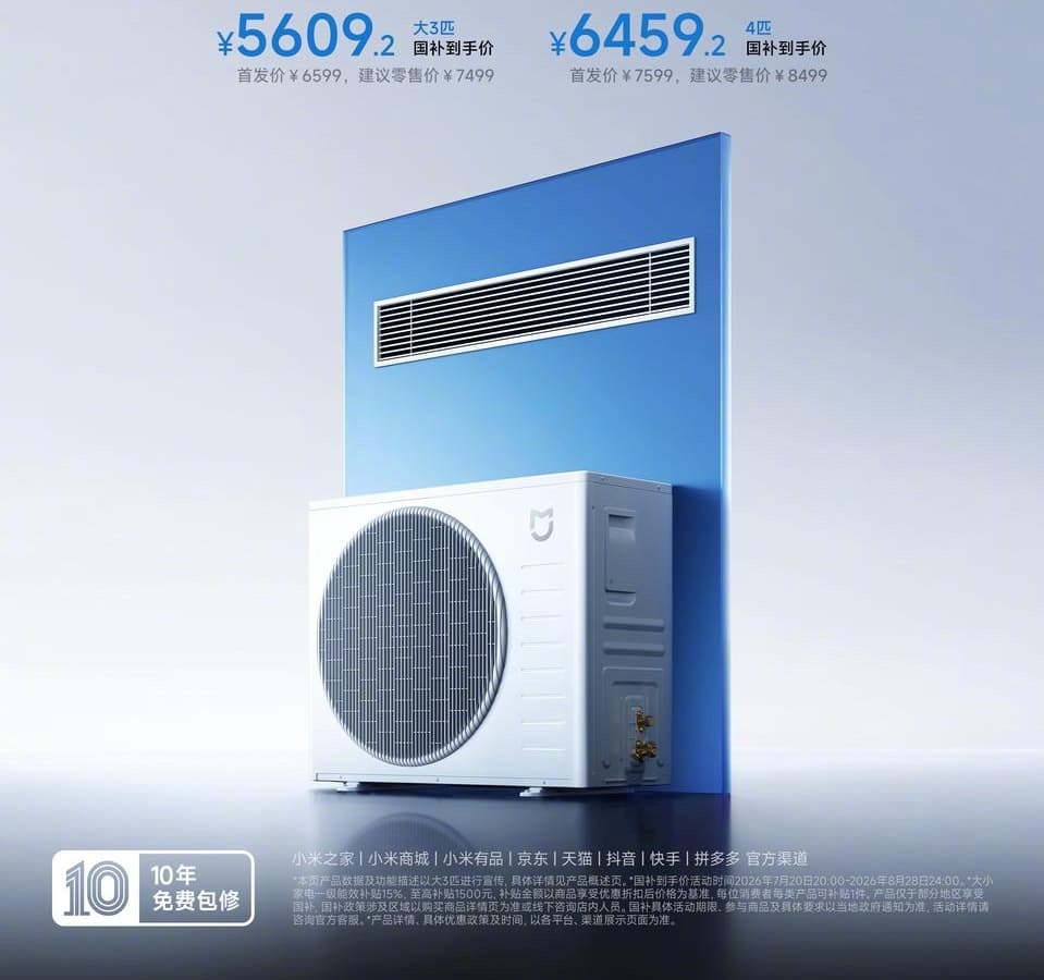 Представлен кондиционер Xiaomi, который работает при морозе до -35 °C и жаре до +65 °C