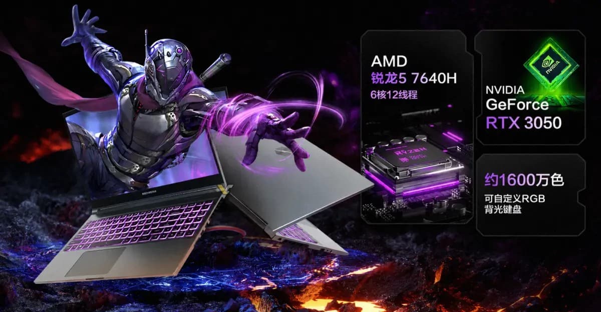 Ноутбук новый, но видеокарта из 2021 года. Mechrevo выпустила Jiaolong 15K с GeForce RTX 3050 Laptop
