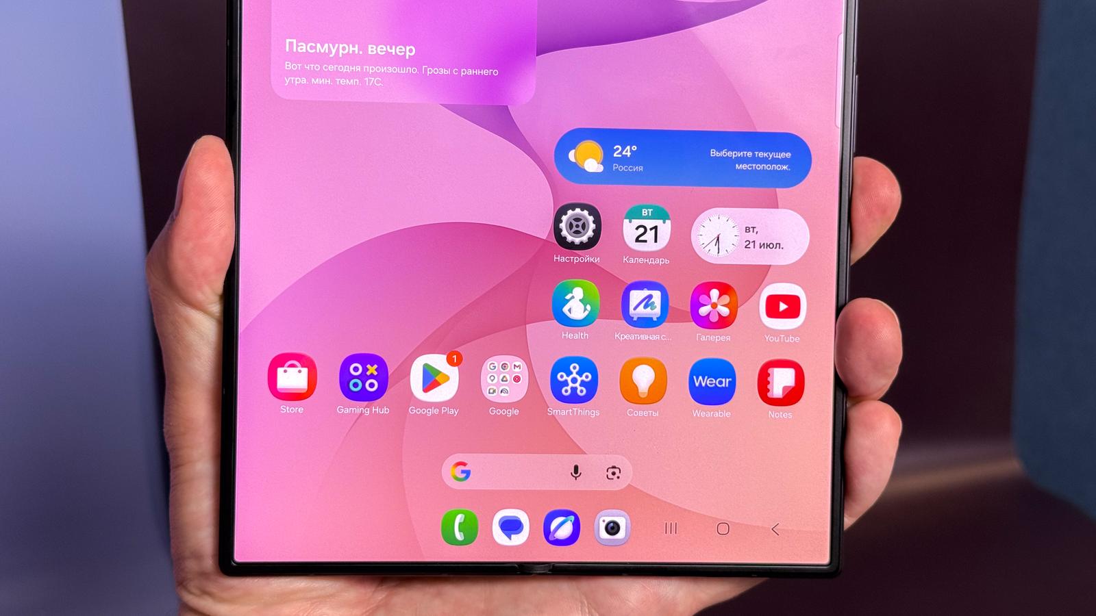 Самый тонкий флагман Samsung. Представлен Galaxy Z Fold 8 Ultra: 200 Мп, корпус 4,1 мм, 5000 мАч, IP48 и новые функции ИИ