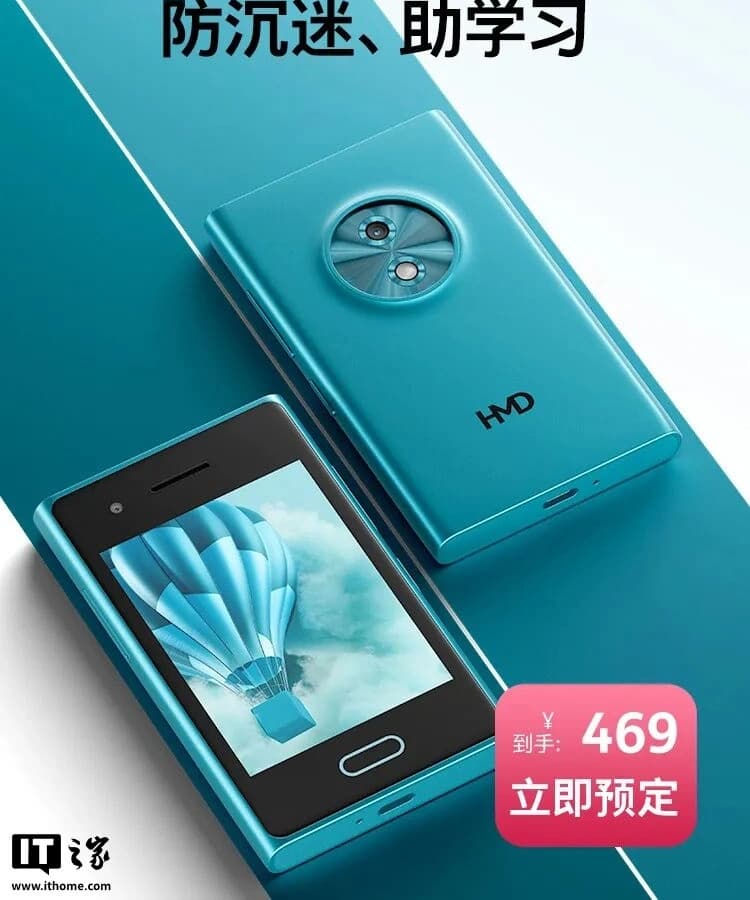 Крошечный HMD Touch AI с точкой доступа Wi-Fi за $70, который вдохновлен легендарными Nokia Lumia, поступил в продажу в Китае