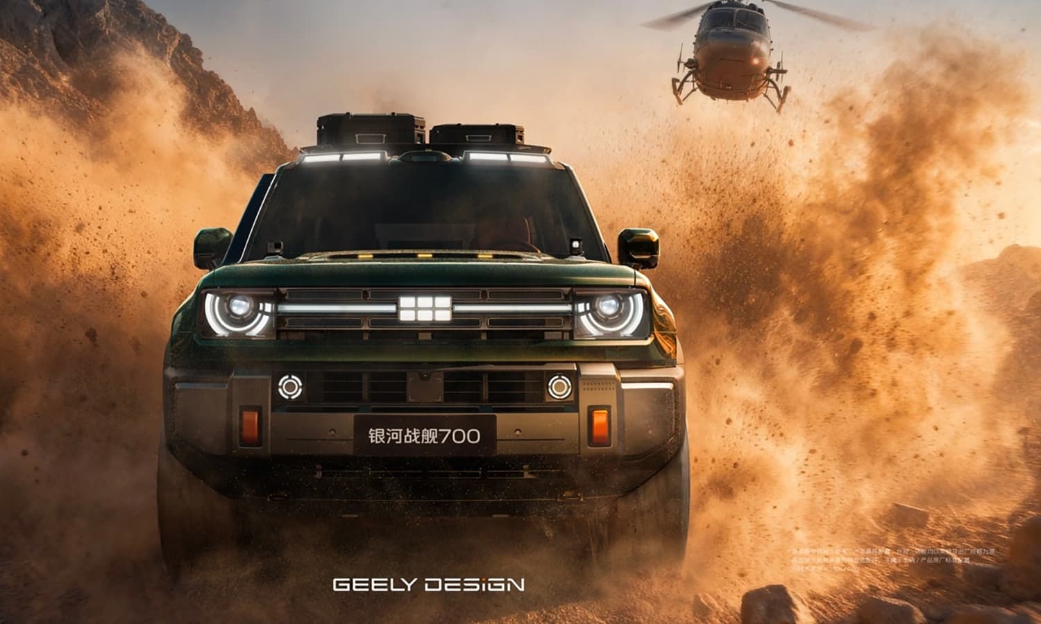 Land Cruiser, подвинься. Представлен брутальный внедорожник Geely Galaxy Battleship 700: 1129 л.с., полный привод, блокировки, холодильник и 185 км без бензина