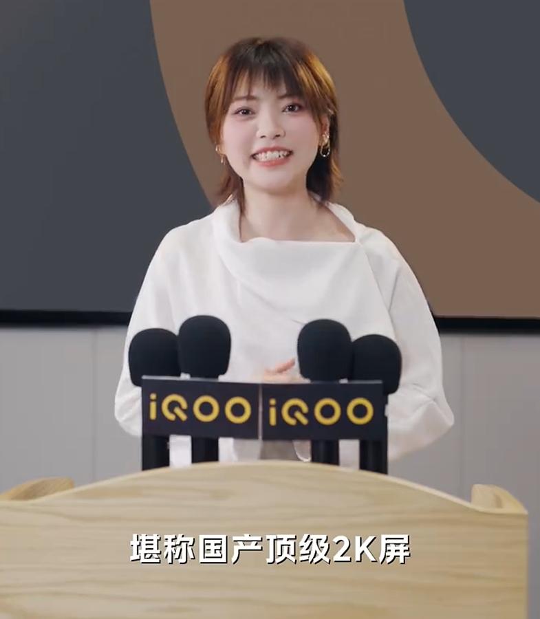 9000 мАч, 100 Вт и экран 2K: iQOO Neo 11 Ultra представят 10 августа