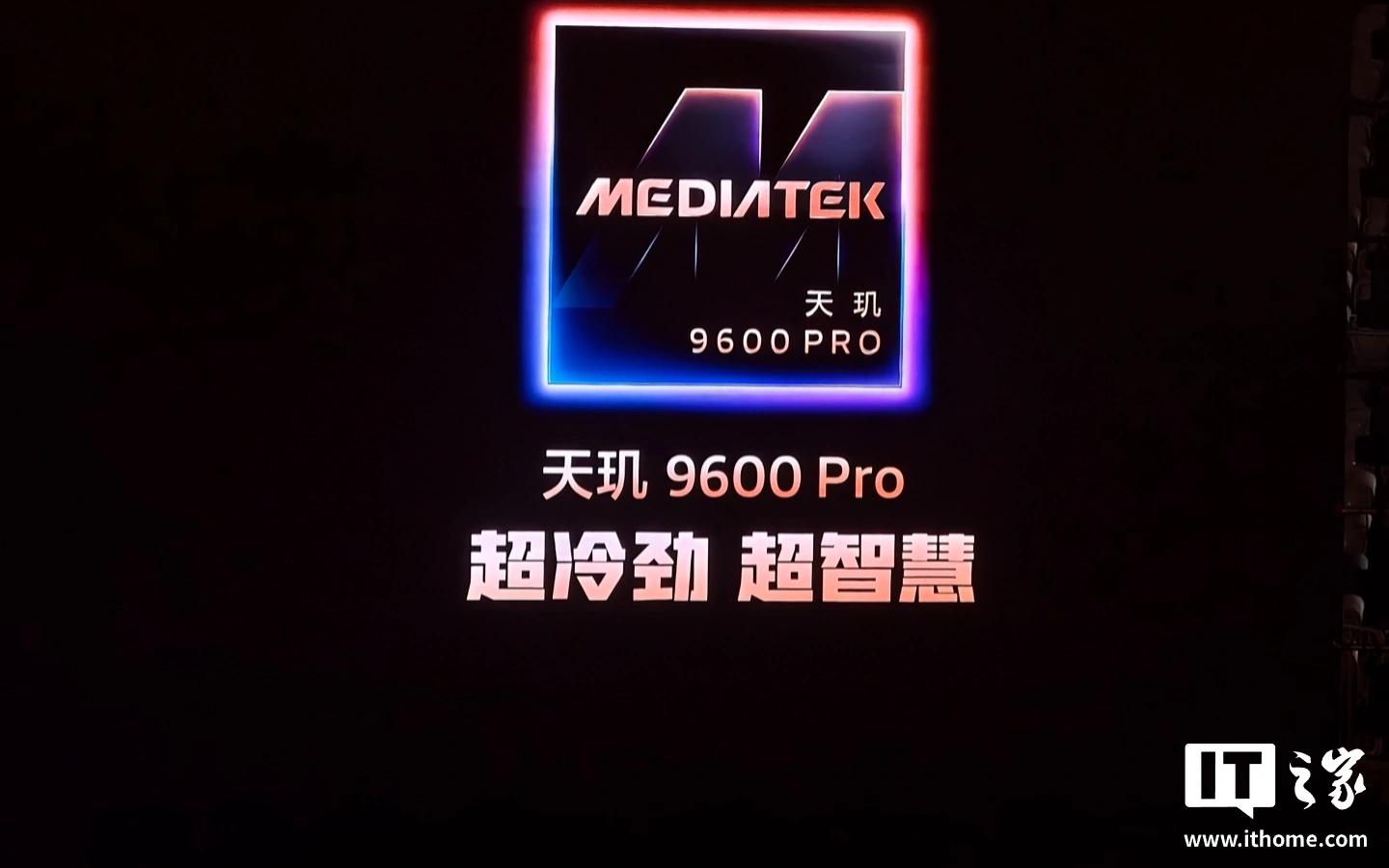 2 нанометра для флагманских смартфонов нового поколения. Представлена MediaTek Dimensity 9600 Pro — самая мощная платформа компании