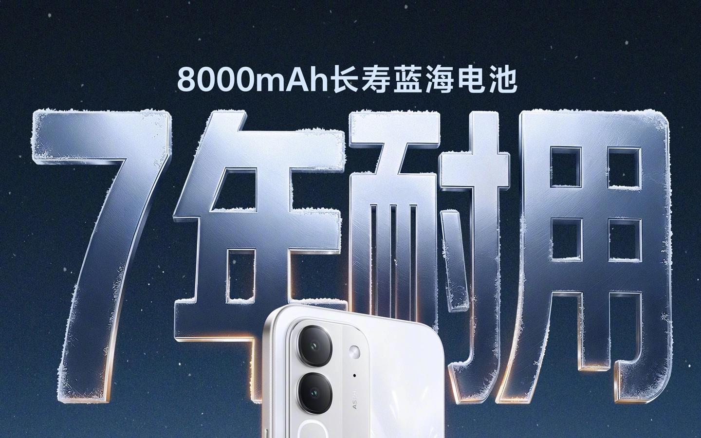 8000 мАч, 44 Вт, 50 Мп, 120 Гц, IP69K — представлен неубиваемый Vivo Y600i