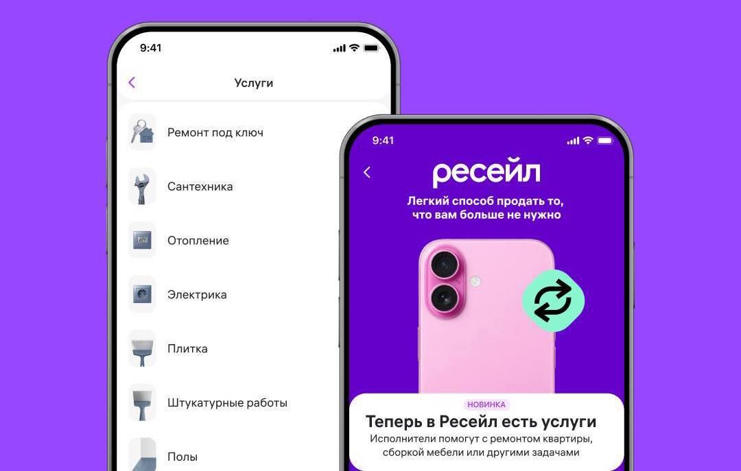 Wildberries выходит за рамки товаров: маркетплейс запустил «WB Услуги»