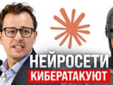 Частные Хакерские Корпорации с AI, а также разум роя у Claude: главное за неделю