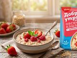 Вкусно ли за 15 рублей? Подробный разбор быстрозаварной каши «Увелка» с клубникой