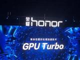 «Пугающую» технологию GPU Turbo добавят в уже выпущенные смартфоны Huawei и Honor при помощи прошивки