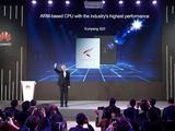 Huawei называет Kunpeng 920 самым высокопроизводительным процессором на архитектуре ARM
