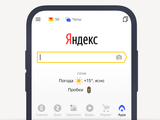 «Аура» — новый вариант социальной сети в видении «Яндекса»