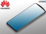 Свежий взгляд на проблему фронтальной камеры. Huawei готовит смартфон в новом дизайне