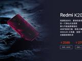 От 375 до 435 долларов. Цены Redmi K20 Pro указаны на утекшем в Сеть слайде из презентации
