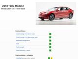 Tesla Model 3 получила высший балл за безопасность в США