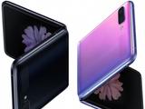 Гибкий и дорогой Samsung Galaxy Z Flip полностью рассекречен за две недели до анонса