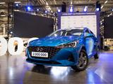 В России представлена обновленная версия народного автомобиля Hyundai Solaris