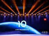 Свершилось. Xiaomi Mi 10  представлены официально