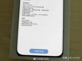 Первый смартфон Huawei вообще без Android. Подозрительный Mate 40 демонстрирует HarmonyOS и скрытую камеру на фото