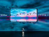 Экран диагональю 7,09 дюйма, MediaTek Dimensity 800, 5G, 48 Мп и 5000 мА·ч за $270. Представлен Honor X10 Max