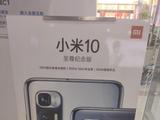 120 Гц, 120 Вт и 120-кратный зум. Особенности Xiaomi Mi 10 Ultra на новом фото