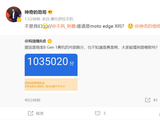 Флагманская платформа Snapdragon 8 Gen 1 демонстрирует свою мощь в AnTuTu. Более миллиона баллов, и она быстрее топовой MediaTek Dimensity 9000