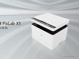 HarmonyOS, NFC и 28 отпечатков в минуту. Huawei представила свой первый принтер PixLab X1