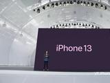 «Люди любят iPhone, и мы делаем iPhone лучше», — Apple представила iPhone 13 с лучшей сдвоенной камерой, 128 ГБ флеш-памяти, SoC A15 Bionic и улучшенной автономностью