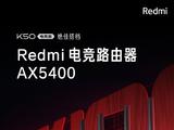 Трёхъядерный процессор Qualcomm, поддержка Mesh и Wi-Fi 6 и скорость передачи данных до 5400 Мбит/с — за 85 долларов. Роутер Redmi AX5400 оказался вдвое дешевле аналогов