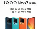 Представлен «гоночный» iQOO Neo7 Racing Edition: Snapdragon 8 Plus Gen 1, 5000 мА•ч, 120 Вт, 50 Мп с OIS и 256 ГБ флеш-памяти в базе — за $400