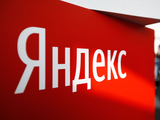 Официально: Яндекс продаёт сервисы «Яндекс Новости» и «Дзен»