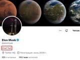 «Главный кретин» или «главный по твитам»? Илон Маск переименовал себя в Twitter и заявился в штаб-квартиру социальной сети с раковиной в руках