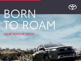 Прецедент: эту рекламу внедорожников Toyota впервые запретили из-за потенциального ущерба природе