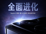 Xiaomi празднует 10-летие Redmi: анонсирована «юбилейная» серия Redmi K70E, Redmi K70 и Redmi K70 Pro