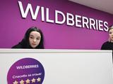 Wildberries лихорадит: компания ввела новую систему штрафов, против которой выступили в пунктах выдачи заказов. К делу подключилась Генпрокуратура