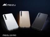 Экран AMOLED 2K+, Snapdragon 8 Gen 2, три раза по 50 Мп, Wi-Fi 7 и UWB, 5000 мА•ч и 80 Вт — за 580 долларов. Представлен Meizu 20 Pro