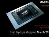 Рано радовались. Ноутбуки на мощных процессорах AMD Ryzen 7040HS (Phoenix) не поступят в продажу в марте