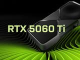 Наконец-то по-настоящему дешевая видеокарта GeForce RTX 50, да еще и с 16 ГБ памяти? GeForce RTX 5060 Ti выйдет во второй половине марта