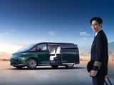 Новый «аэробус» на колёсах от Geely — максимум роскоши от $47 000. Представлен Geely Galaxy LEVC L380 Land Airbus 2025