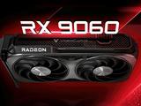 AMD представила видеокарту Radeon RX 9060: 8 ГБ памяти и 128-битная шина не для всех