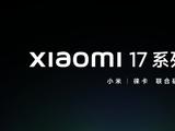 Xiaomi 16 и Xiaomi 16 Pro отменяются, вместо них выйдут Xiaomi 17 и Xiaomi 17 Pro. Смартфоны анонсированы официально