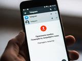 Пользователи Telegram в России второй день массово жалуются на сбои