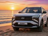 Lada Azimut близится к выходу: АвтоВАЗ внедряет лазерную сварку и новых роботов
