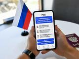 Оформить загранпаспорт — только через российский мессенджер Max? Слухи официально опровергнуты