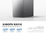 Первый NAS от Xiaomi. Представлен Xiaomi Smart Storage, объявлены цены