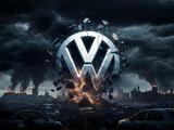 Volkswagen оказалась под угрозой исчезновения