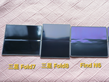 Samsung, это что за чудеса? Samsung Galaxy Z Fold8 решает главный недостаток складных смартфонов, а складка не увеличивается даже со временем