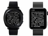 Представлены умные часы Xiaomi Mi Watch и Xiaomi Mi Watch Privilege Edition
