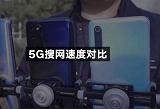 Владельцев 5G-смартфонов ждут серьезные проблемы